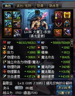 dnf驱魔师力驱好还是法驱好啊,dnf驱魔师力驱厉害还是法驱厉害