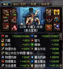 dnf驱魔师力驱好还是法驱好啊,dnf驱魔师力驱厉害还是法驱厉害