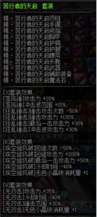 dnf驱魔师力驱好还是法驱好啊,dnf驱魔师力驱厉害还是法驱厉害