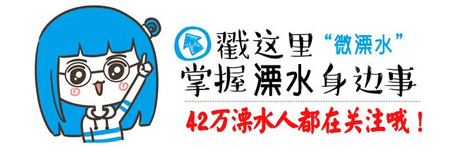 溧水小店盗窃事件,溧水被盗案