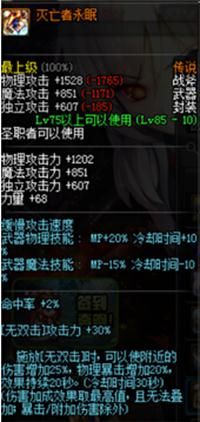 dnf驱魔师力驱好还是法驱好啊,dnf驱魔师力驱厉害还是法驱厉害