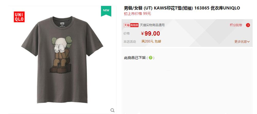 鎴戜滑鐪间腑鐨勪紭琛ｅ簱,璁╂棩鏈湅鍙嬩唬璐紭琛ｅ簱