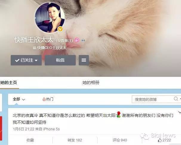 快播王欣被判刑了多少年,快播王欣被判视频