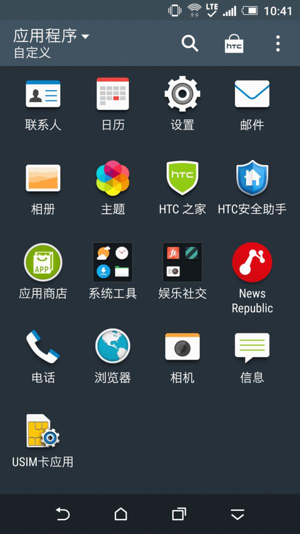 htconea9s怎么样,htconea9和a9w