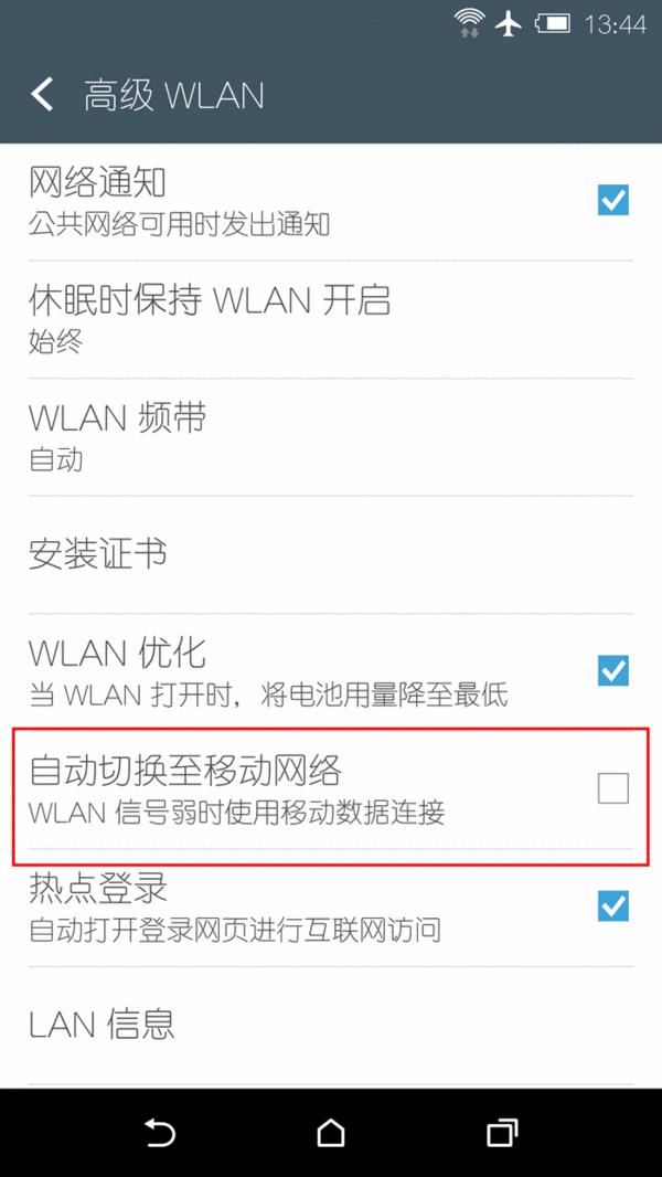 htconea9s怎么样,htconea9和a9w
