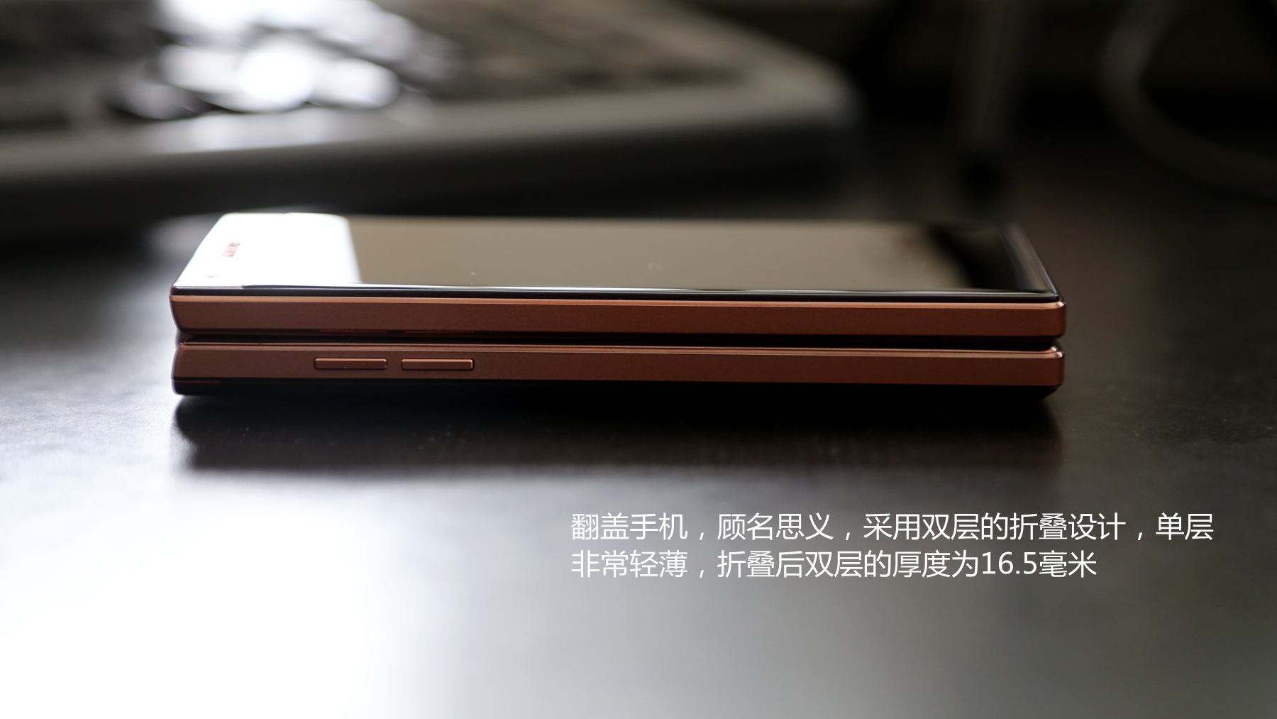 金立天鉴w909值得入手吗,金立天鉴w909翻盖手机