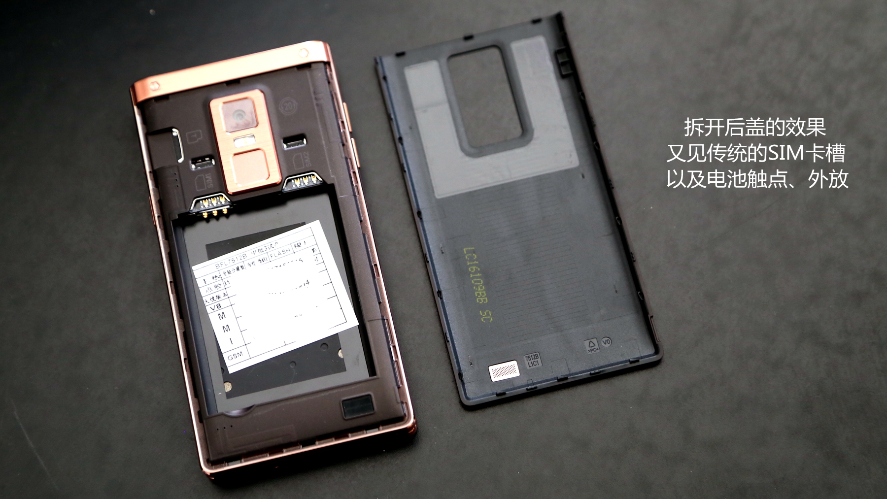 金立天鉴w909值得入手吗,金立天鉴w909翻盖手机