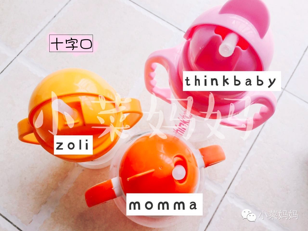 ins网红竹节杯玻璃吸管杯,高颜值吸管网红杯