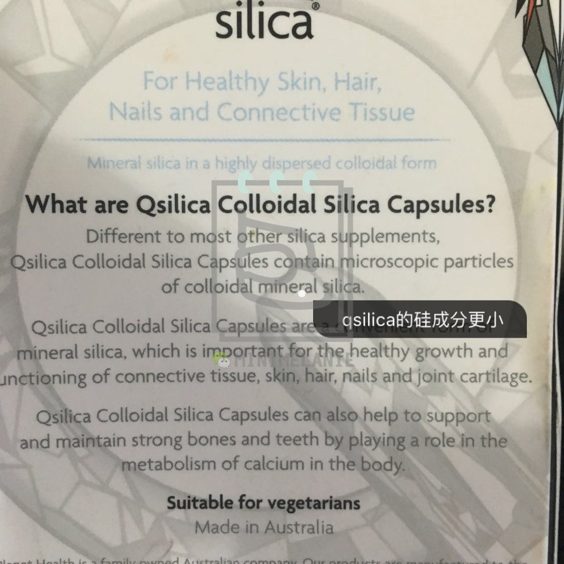 胶原蛋白90%的人不了解的误区,澳洲最好的胶原蛋白