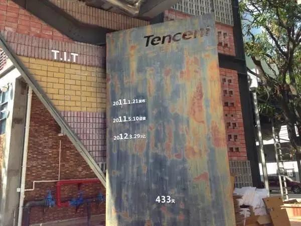 2016应届生最值得加入的“酷”公司（珠三角区）