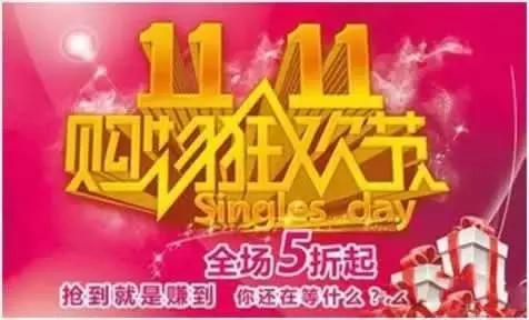 2016应届生最值得加入的“酷”公司（珠三角区）