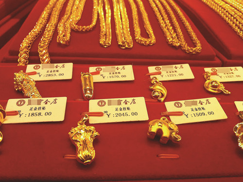 贵金属检测千足金,首饰贵金属纯度新国标