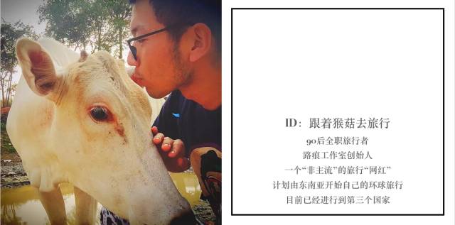 每个工作旅行者都想当旅行界的papi酱，然而。。。