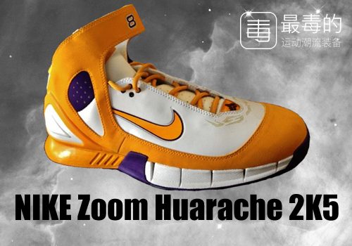 传奇落幕——科比工作生涯赛场球鞋完整回顾