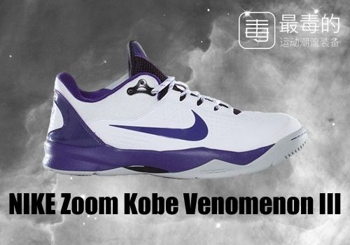 传奇落幕——科比工作生涯赛场球鞋完整回顾