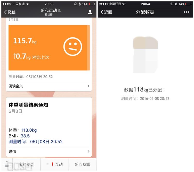 乐心体重秤s3常见问题,乐心s3体重秤怎么更改体重单位