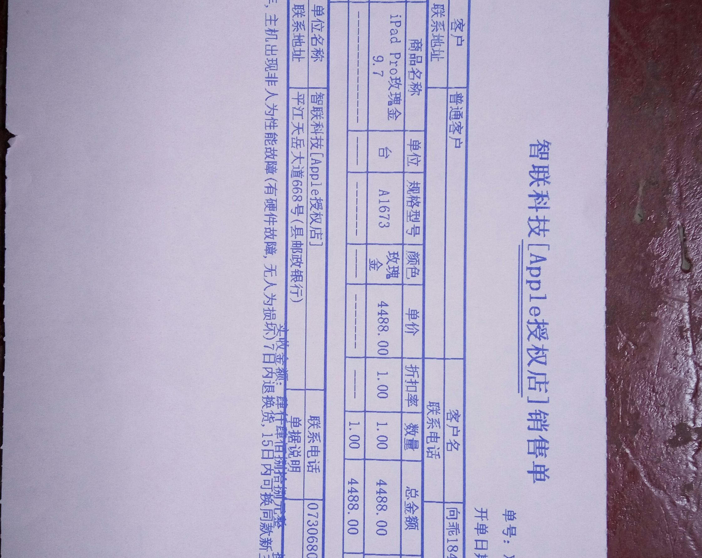 ipadair4和ipadpro哪个更值得买,小米平板5pro对比ipadpro2021