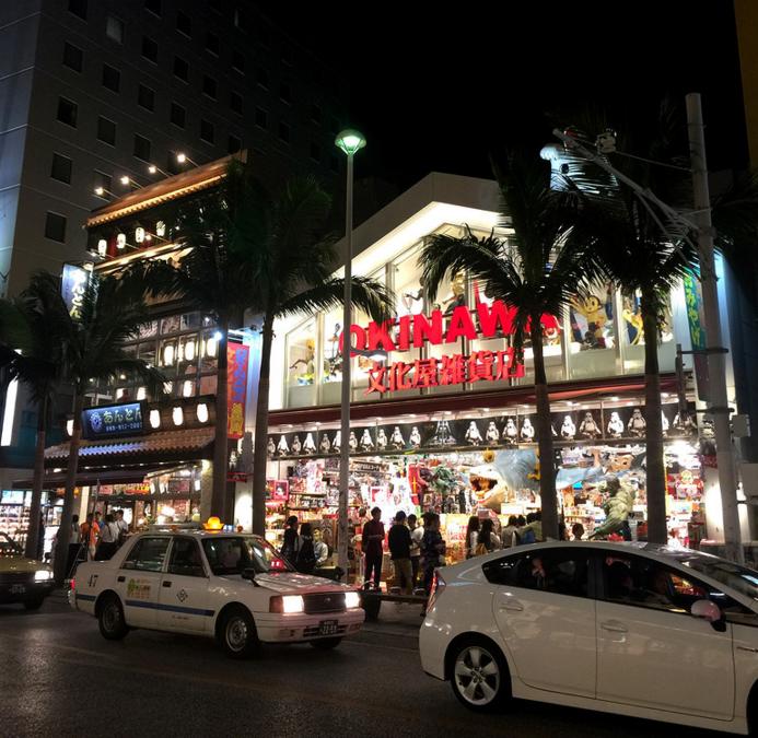 日本自由行攻略之冲绳,去日本冲绳必买的攻略