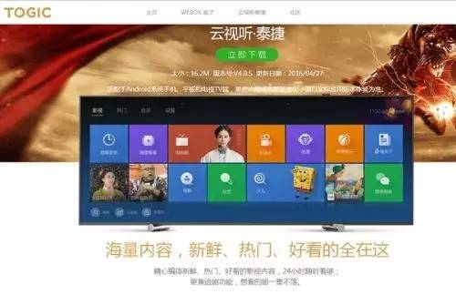 乐视电视安装什么软件下载电影,乐视电视怎么安装免费电视剧软件