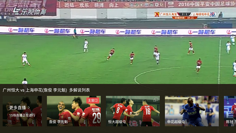 乐视2性能,乐视2s测评