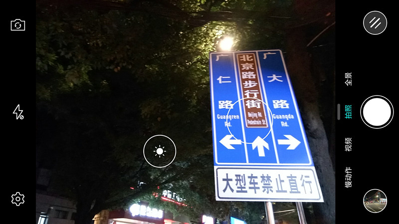 乐视2性能,乐视2s测评