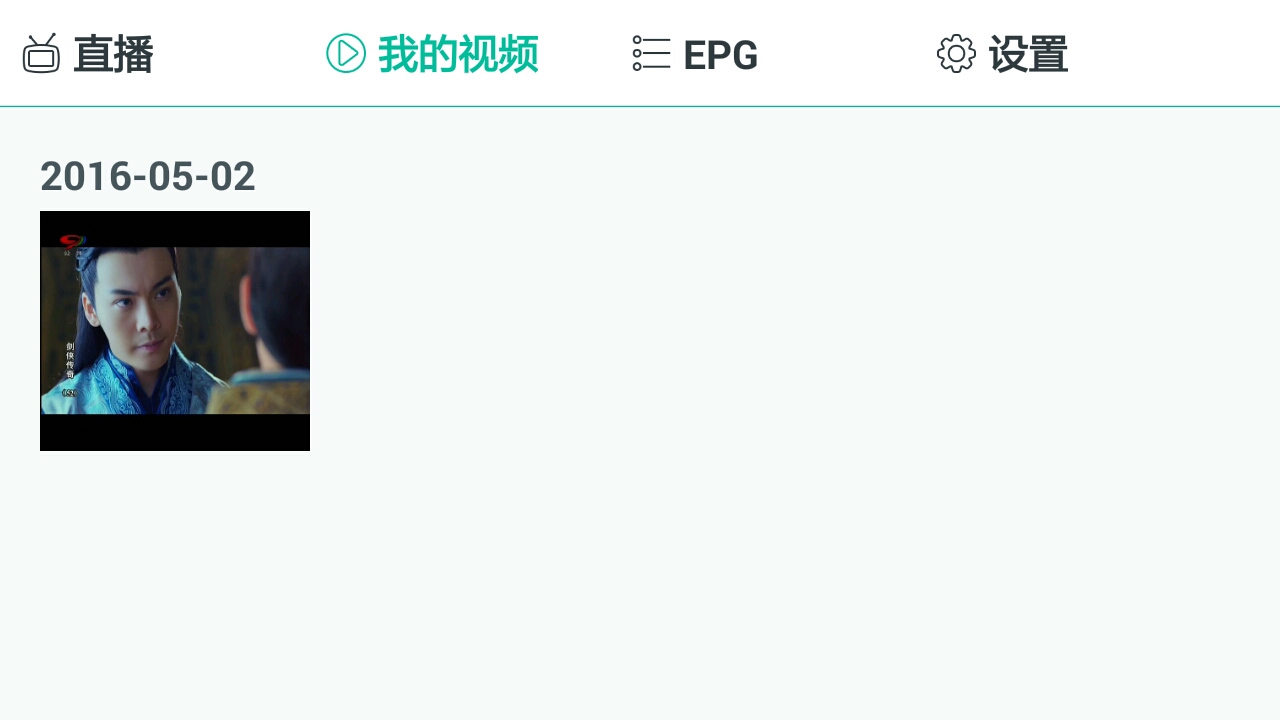 鐖卞崕dtmb绉诲姩鏁板瓧鐢佃,鐖卞崕dtmb