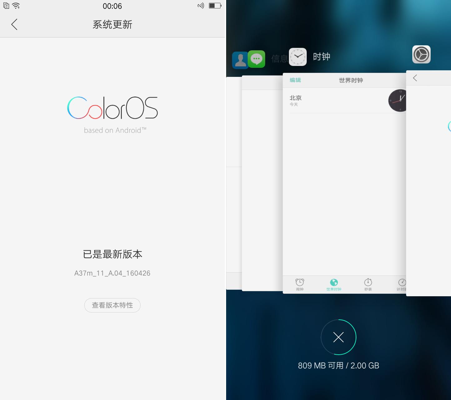 oppoa37什么时候出的,oppoa33全面测评