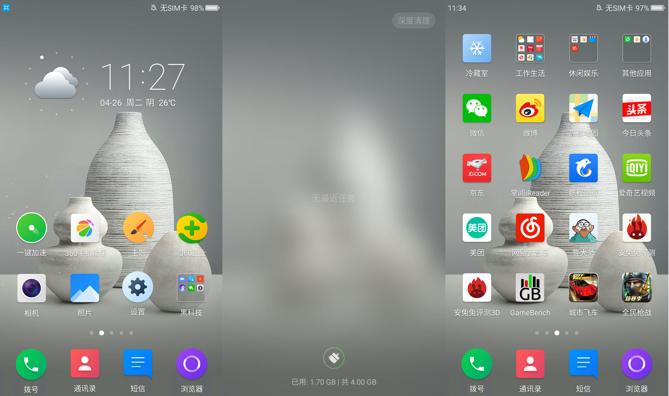 新360n4手机,360n4手机测试