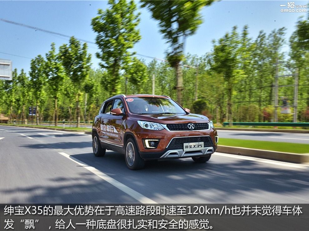 北汽绅宝x35自动豪华版怎么样,北汽绅宝x35手动豪华版评价