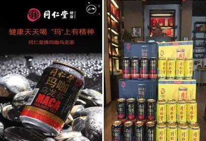 同仁堂独家产品,南京同仁堂凉茶