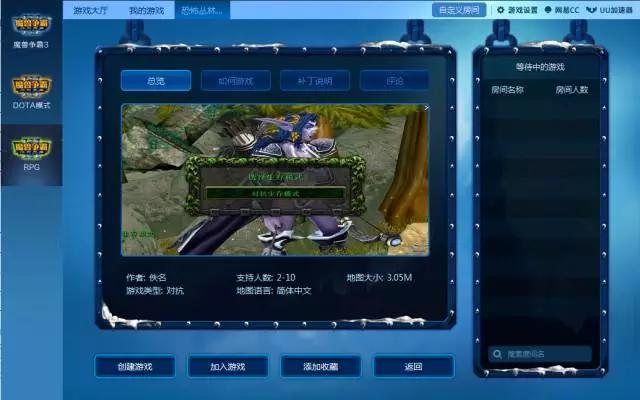 魔兽争霸iii:重制版开测重温经典,魔兽争霸官方对战平台适配新版本