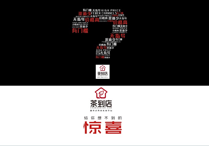 经营茶叶从哪些方面入手,茶叶经营思路和方法论文