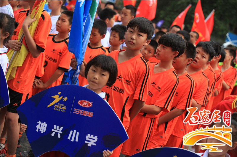 石家庄2018青少年足球锦标赛,98届高中足球联赛