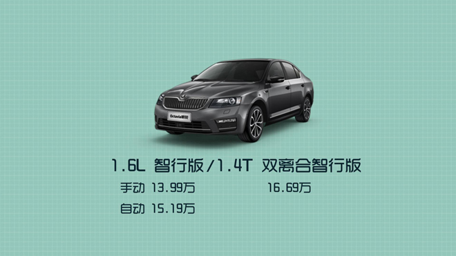 爱极客购车300秒帕萨特,爱极客购车300秒