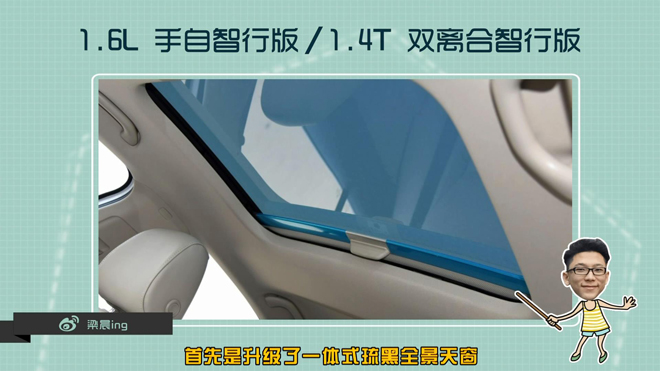 爱极客购车300秒帕萨特,爱极客购车300秒