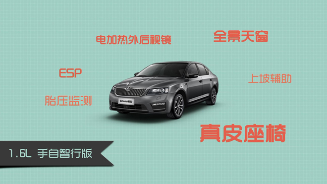 爱极客购车300秒帕萨特,爱极客购车300秒