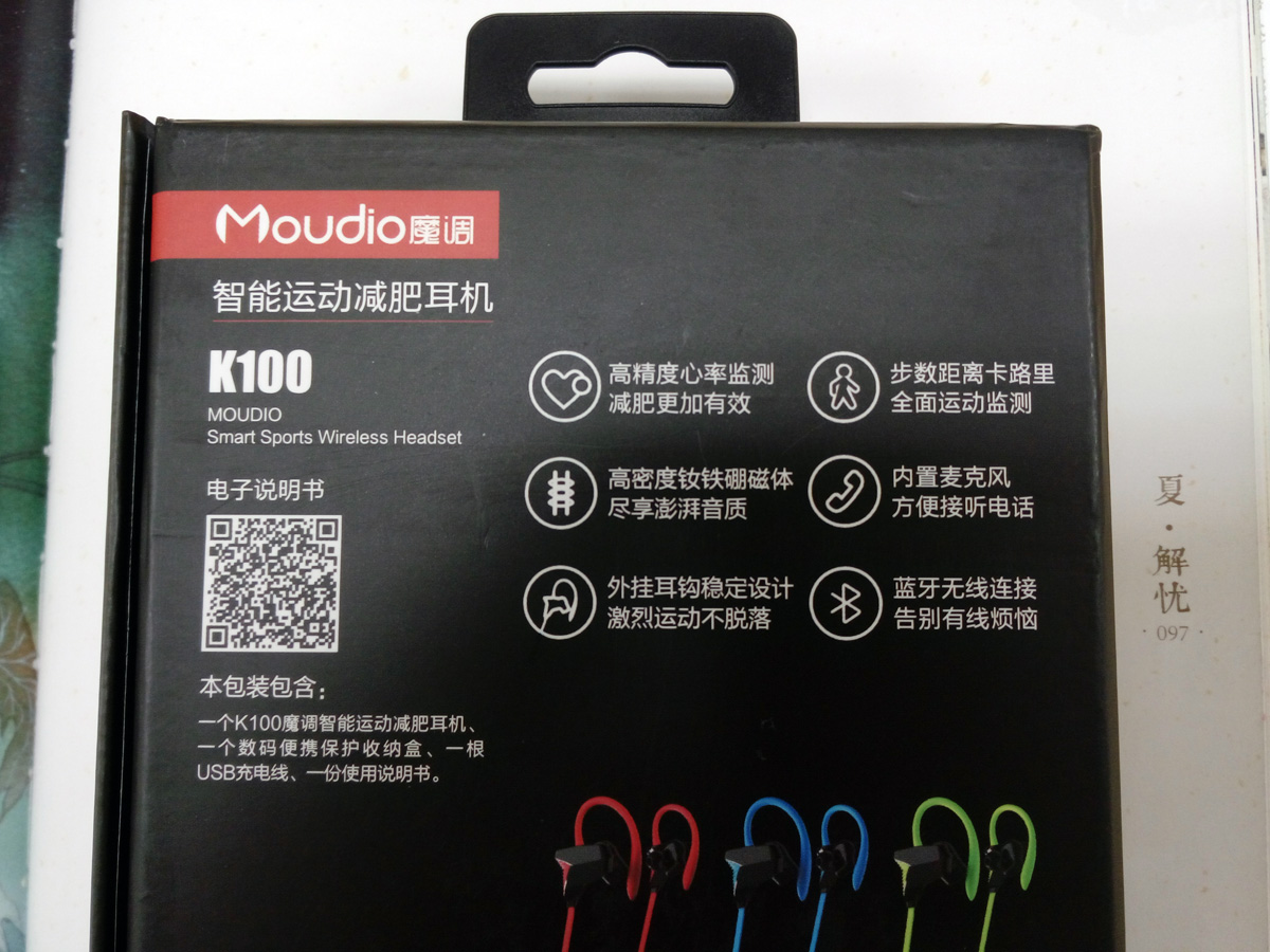 瘦益匪浅！小魔瘦——你的贴身运动专家