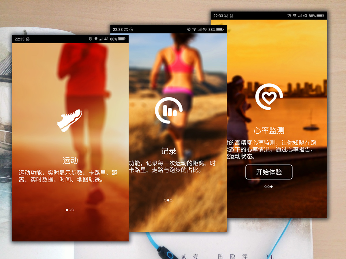 瘦益匪浅！小魔瘦——你的贴身运动专家