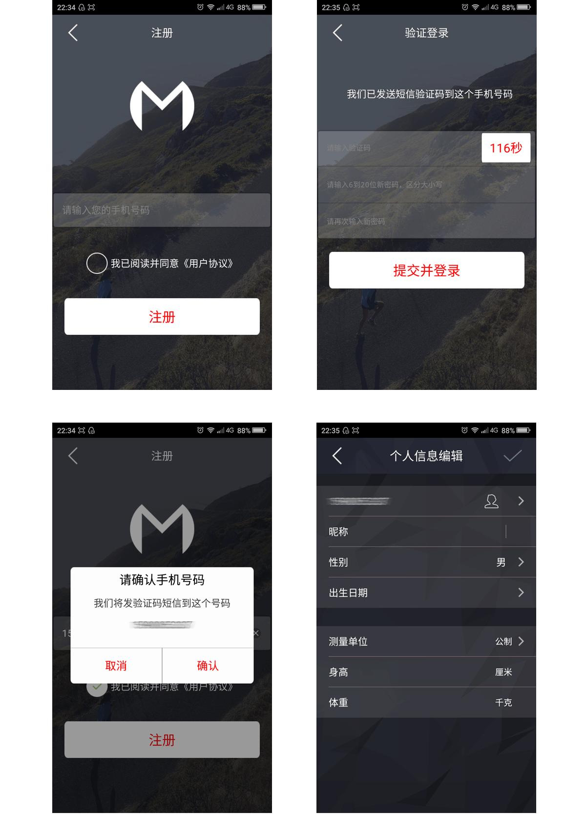 瘦益匪浅！小魔瘦——你的贴身运动专家