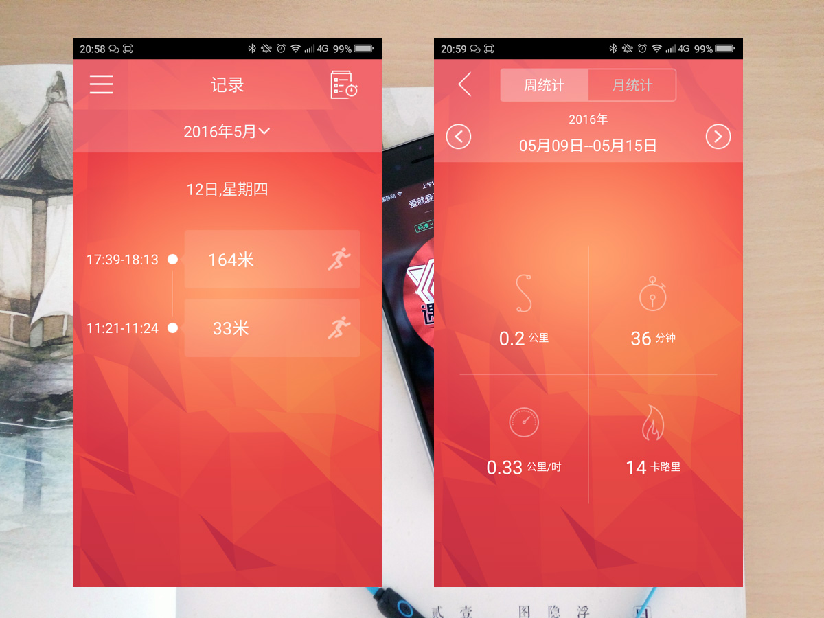瘦益匪浅！小魔瘦——你的贴身运动专家