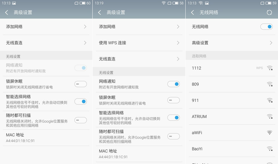 魅蓝note3是全网通吗,魅族魅蓝note3体验