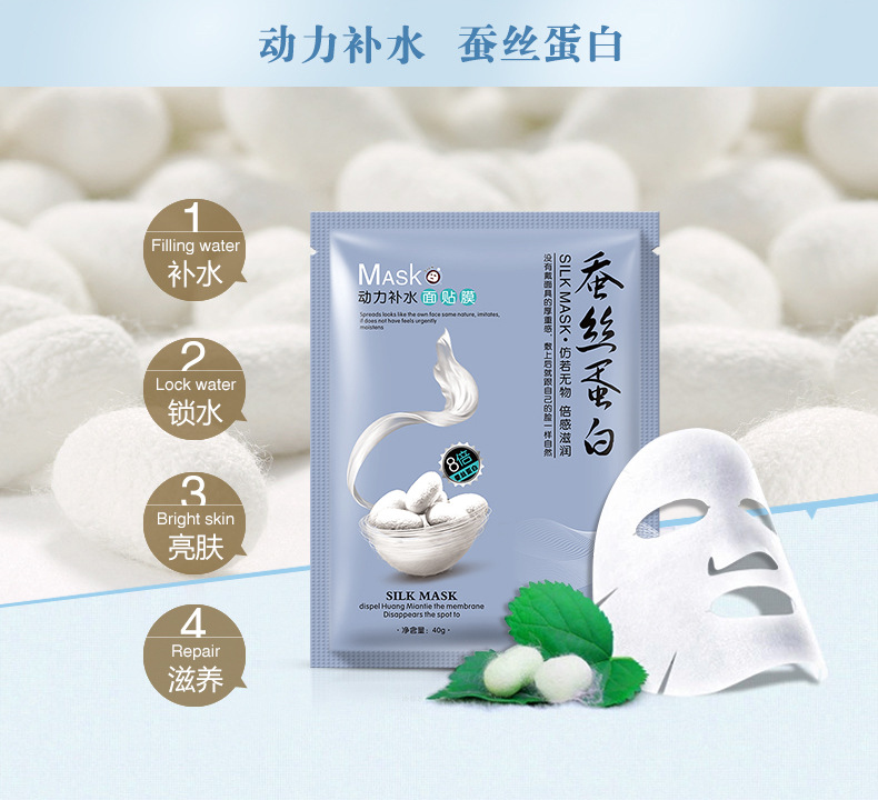 职场女性必备好物护肤干皮,职场女性补水面膜