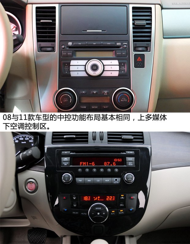 10年日产骐达二手值得买吗,二手日产骐达排放