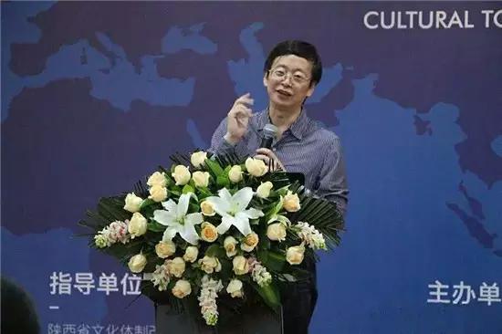 2019文化产业发展高峰论坛,文化旅游产业发展论坛