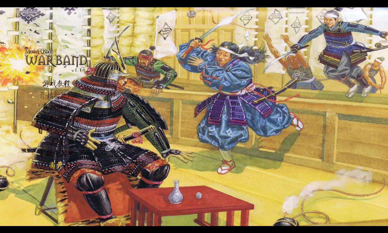 鏃ユ湰骞曟湯,鏃ユ湰骞曟湯鏃朵唬