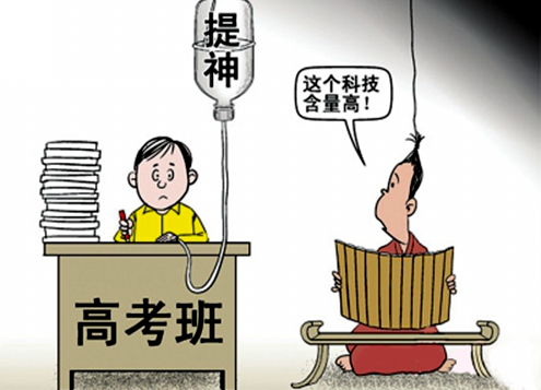 高考前吃“聪明药”，注射“氨基酸”？别傻了！