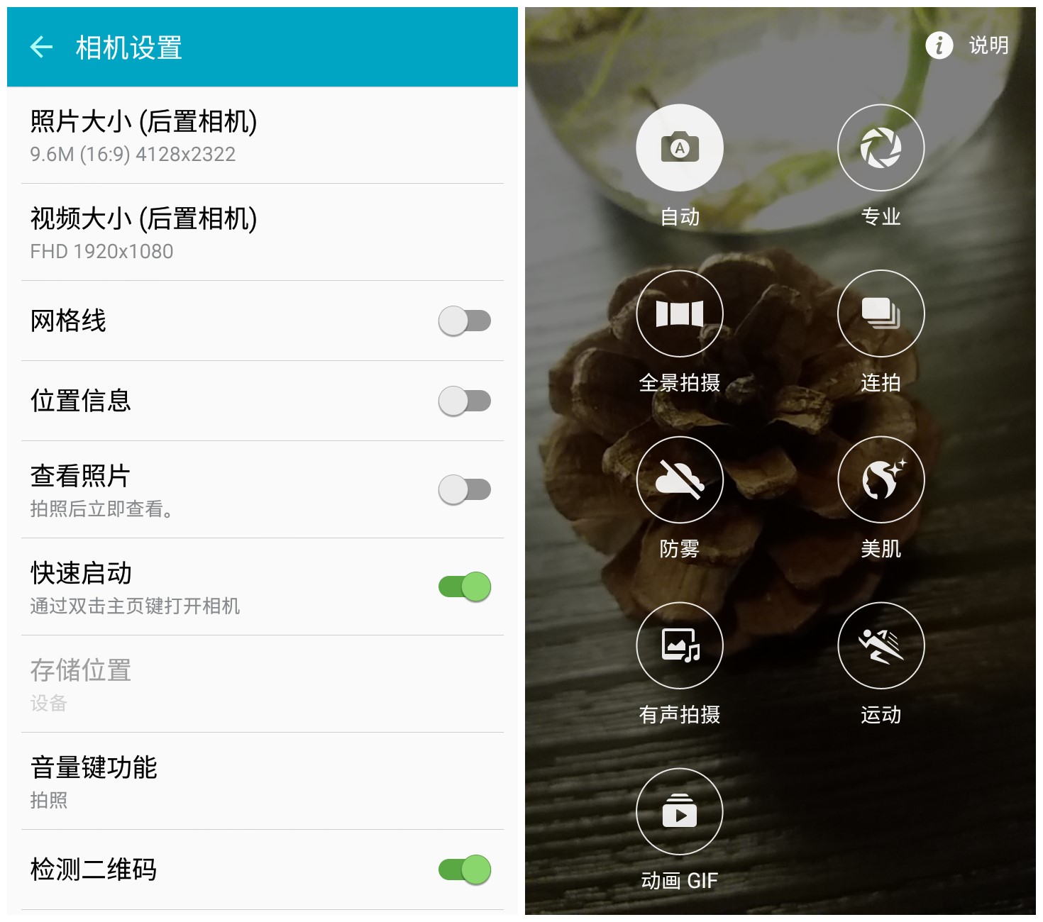 galaxyj7怎样,galaxyj72016扩容