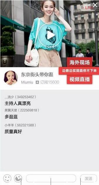 电商怎么直播卖货,电商学习基础教程直播