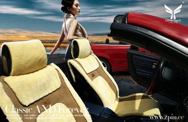 夏天用汽车坐垫,汽车夏天专用坐垫