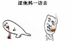 夭寿啊，章鱼上岸进化触手怪凌辱美少女啦！还好有dick警官~